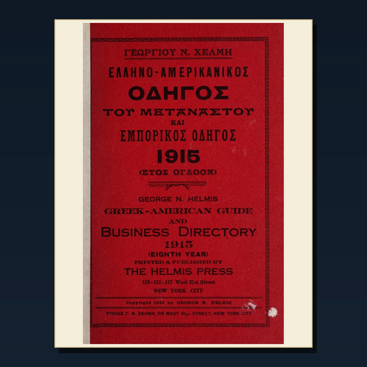 125 Canada Exploration Settlement and Confederation PDF Books – Curated Historical Collection image 3
