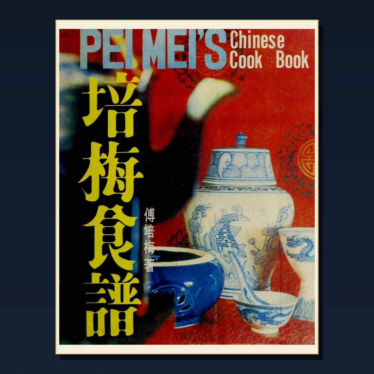 125 Chinese Decorative Art PDF Books – Curated Historical Collection image 2