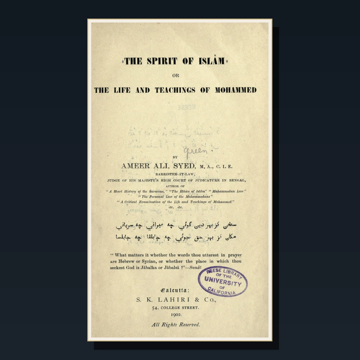 125 Islamic History Books image 3