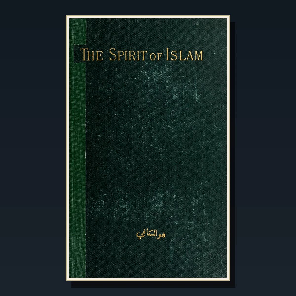 125 Islamic History Books image 6
