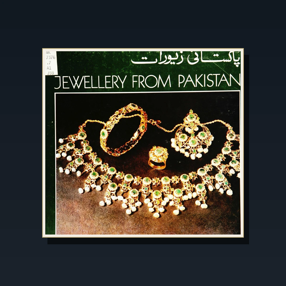 125 Jewellery Making Books image 6